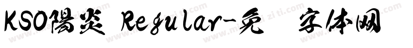 KSO陽炎 Regular字体转换